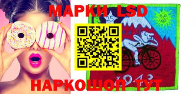 MESCALINE Азнакаево