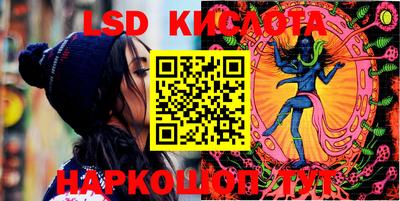 MESCALINE Абинск