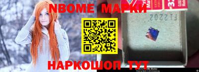 MESCALINE Абинск
