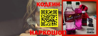 MESCALINE Азнакаево