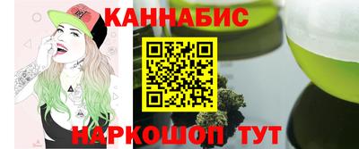 MESCALINE Абинск