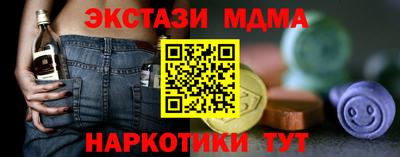 MESCALINE Азнакаево
