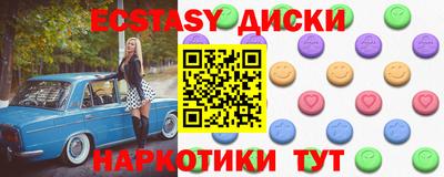 скорость mdpv Абакан
