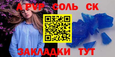 гашиш Азнакаево