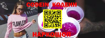 MESCALINE Абинск