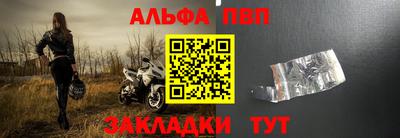 MESCALINE Азнакаево
