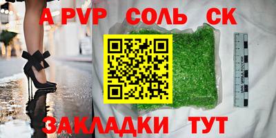 MESCALINE Азнакаево