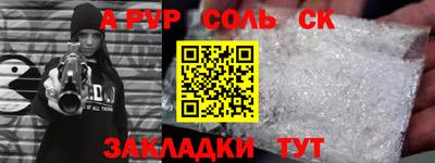 MESCALINE Абинск