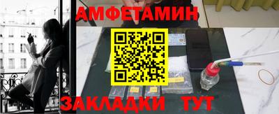 скорость mdpv Абакан