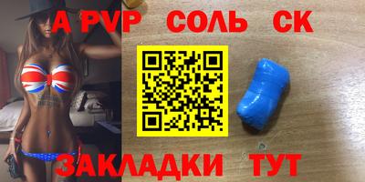 MESCALINE Азнакаево