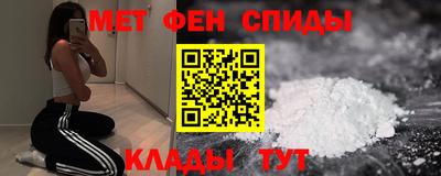 MESCALINE Азнакаево