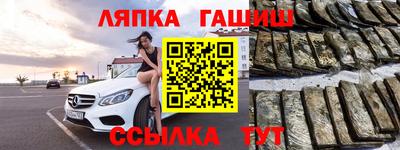 MESCALINE Абинск