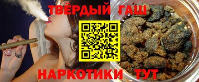 гашиш Азнакаево