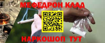 гашиш Азнакаево