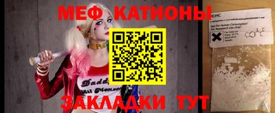 MESCALINE Азнакаево