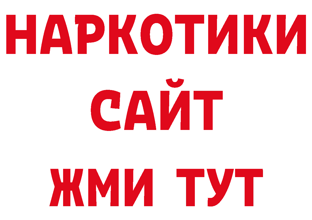 МДМА молли tor сайты даркнета гидра Азнакаево