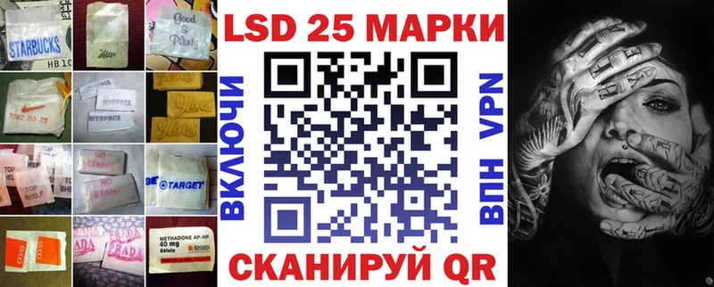 LSD-25 экстази кислота  Азнакаево 