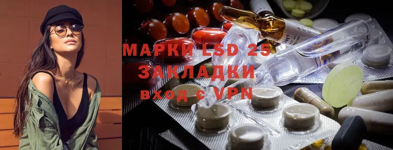 shop формула  Азнакаево  LSD-25 экстази ecstasy 