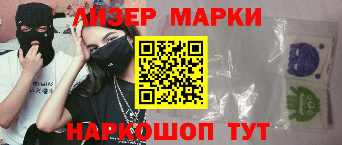 Лсд 25 экстази ecstasy Азнакаево