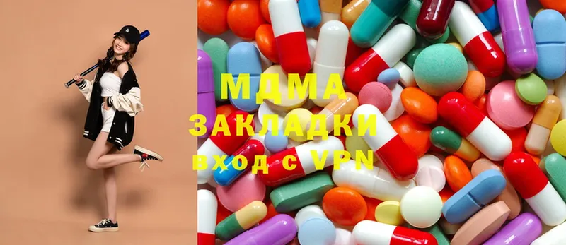 наркота  Азнакаево  MDMA VHQ 