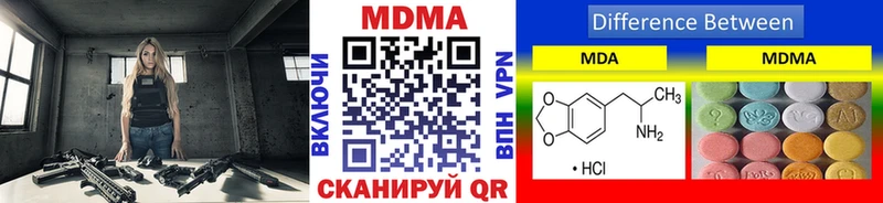МДМА кристаллы  Азнакаево 