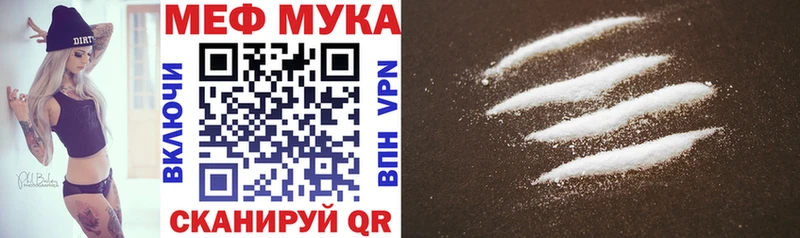 Меф VHQ где можно купить наркотик Азнакаево