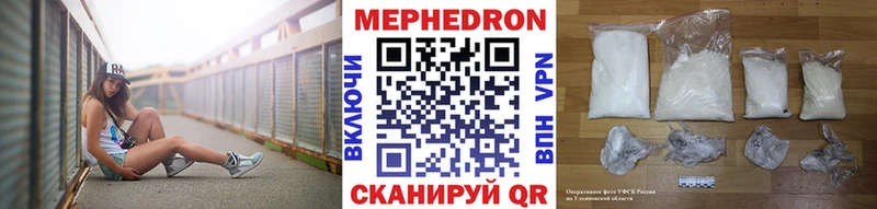 МЕФ  Азнакаево