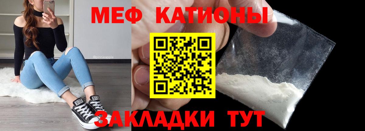 Мефедрон мяу мяу  Меф  Азнакаево 
