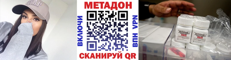 ссылка на мегу зеркало  Азнакаево  Метадон VHQ 