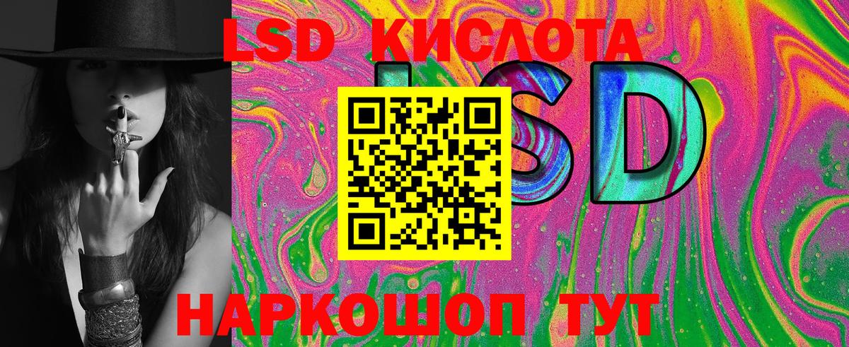 Марки NBOMe 1500мкг  Вход с VPN  Марки NBOMe  Азнакаево 
