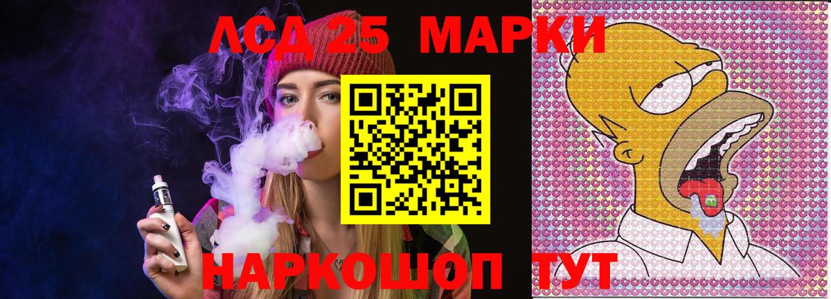 Марки NBOMe 1,8мг  Азнакаево  Марки N-bome  Марки NBOMe 1,8мг 