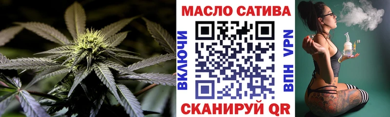 Дистиллят ТГК жижа  blacksprut ссылка  Азнакаево 