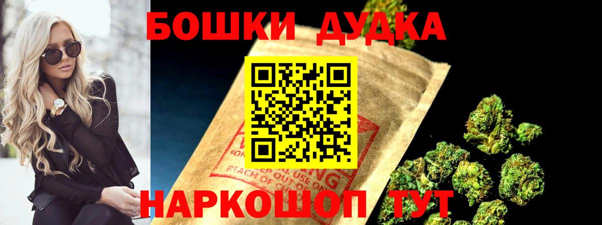 Шишки марихуана Amnesia Азнакаево