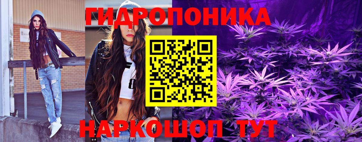 Марихуана конопля  Конопля семена  Азнакаево 